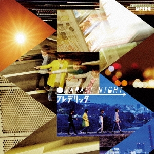 Image for 4562256122487-m