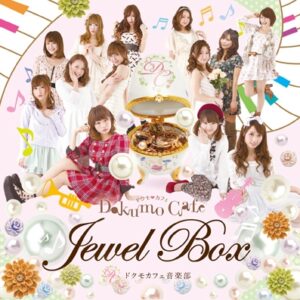 Image for 4562262960158-m