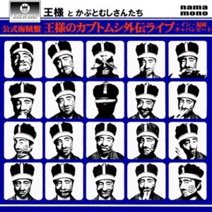 Image for 4562265490690-m