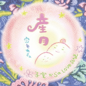 Image for 4562265490850-m