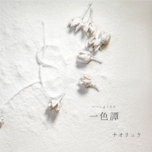 Image for 4562265500740-m