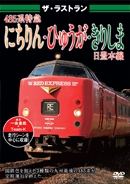 Image for 4562266010378-m