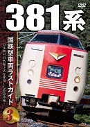 Image for 4562266011436-m