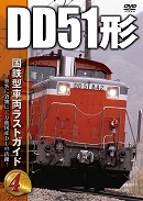 Image for 4562266011443-m