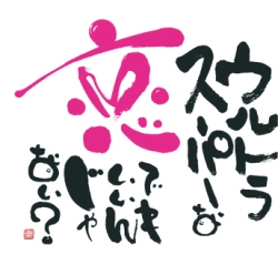 Image for 4562279372135-m