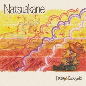 Image for 4562292462332-m