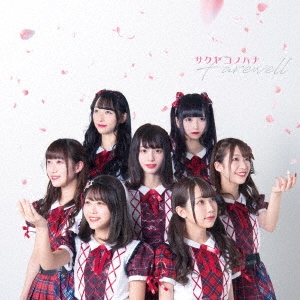 Image for 4562350600188-m