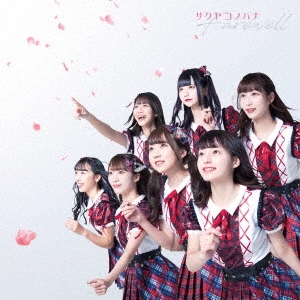 Image for 4562350600195-m