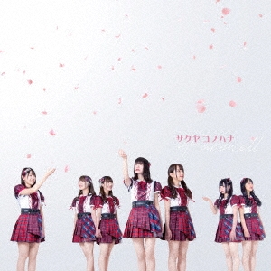 Image for 4562350600201-m