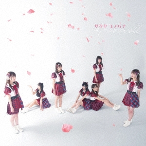 Image for 4562350600218-m