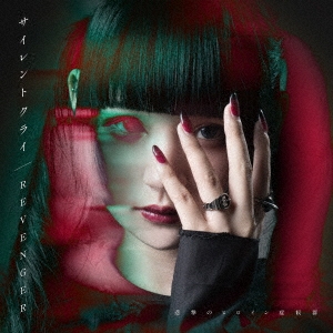 Image for 4562350600508-m