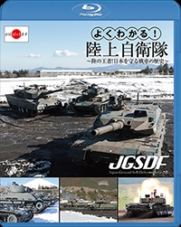 Image for 4562385516744-m