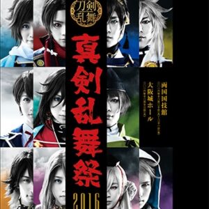 Image for 4562390694017-m