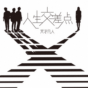 Image for 4562390694727-m