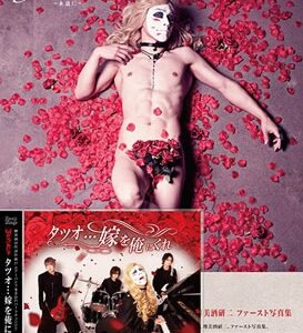 Image for 4562390696516-m