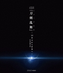 Image for 4562390697254-m