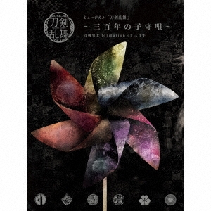 Image for 4562390697476-m