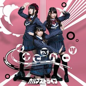 Image for 4562412120272-m