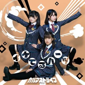 Image for 4562412120289-m