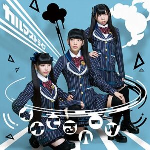 Image for 4562412120296-m