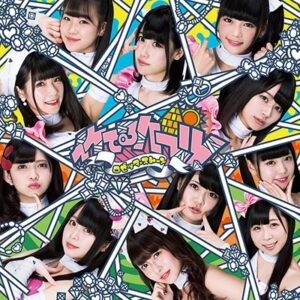 Image for 4562412120432-m