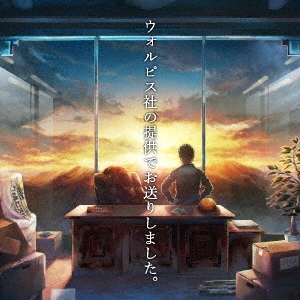 Image for 4562424560851-m