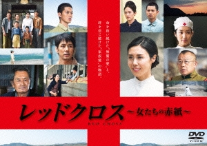 Image for 4562474168755-m