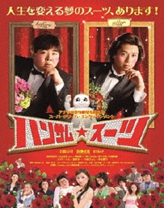 Image for 4562474198394-m