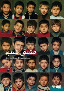 Image for 4562474199414-m