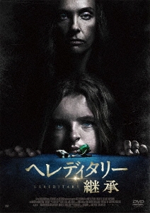 Image for 4562474202374-m