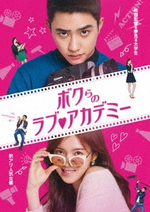 Image for 4562475274738-m