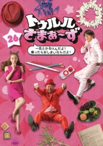 Image for 4562475276657-m