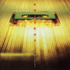 Image for 4571106700836-m