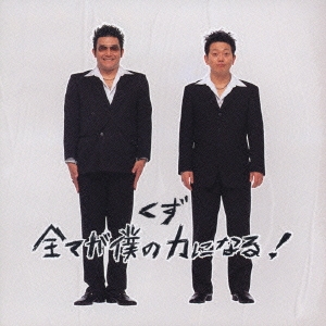 Image for 4571106702236-m