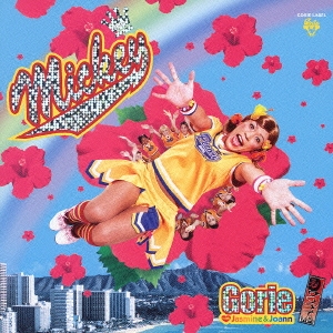 Image for 4571106702793-m