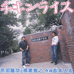 Image for 4571106703318-m