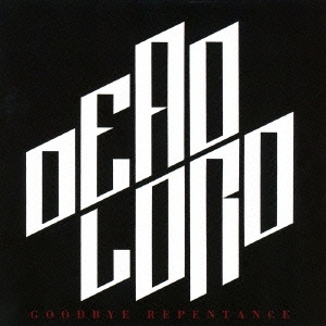 Image for 4571139012500-m