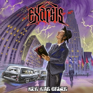 Image for 4571139013606-m