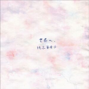 Image for 4571167364756-m