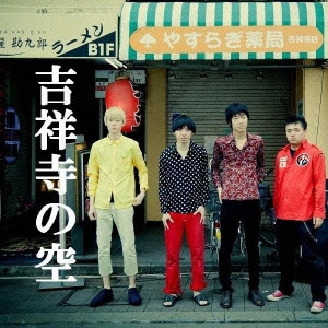 Image for 4571183541100-m
