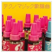 Image for 4571191050496-m