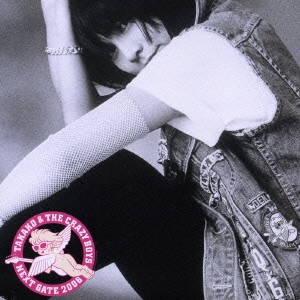 Image for 4571191059505-m