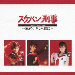 Image for 4571191059598-m