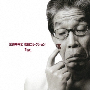 Image for 4571209360012-m