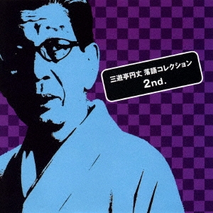 Image for 4571209360029-m