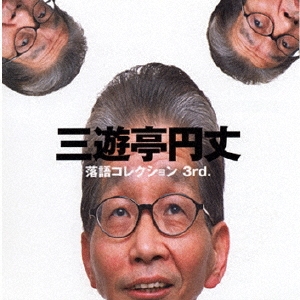 Image for 4571209360036-m