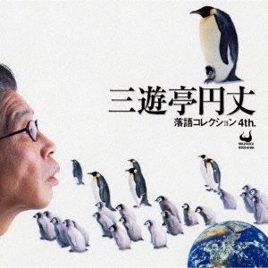 Image for 4571209360098-m