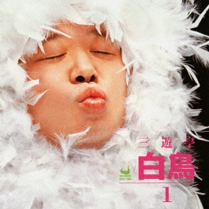 Image for 4571209360210-m