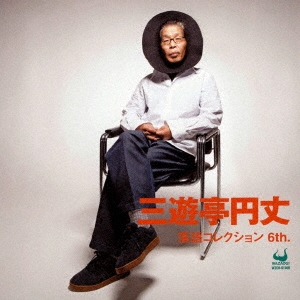 Image for 4571209360272-m