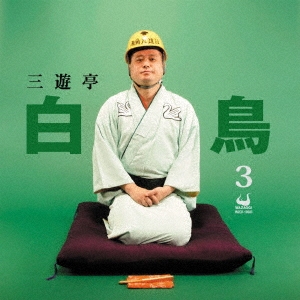 Image for 4571209360333-m